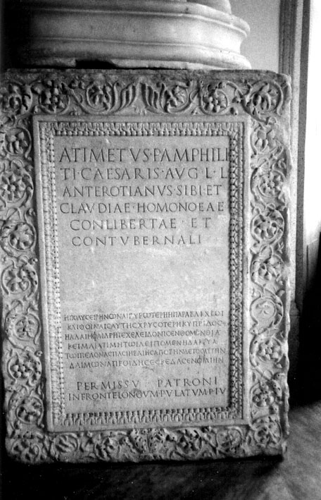 No Digitised Copy