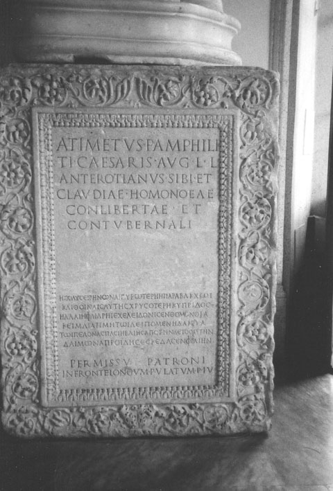 No Digitised Copy