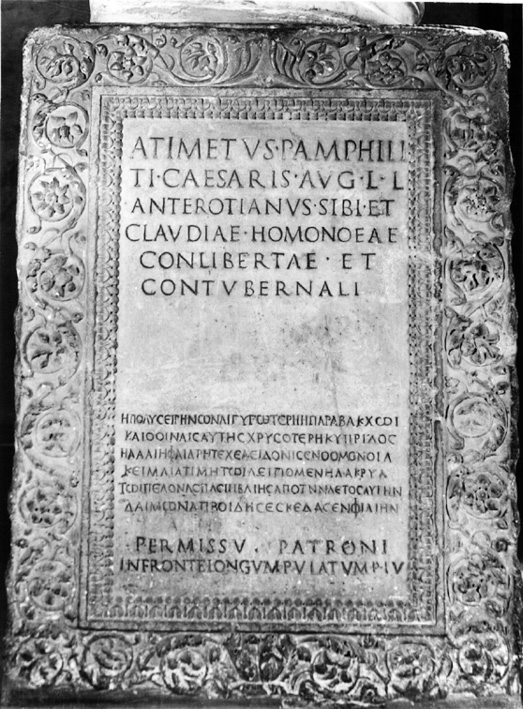 No Digitised Copy