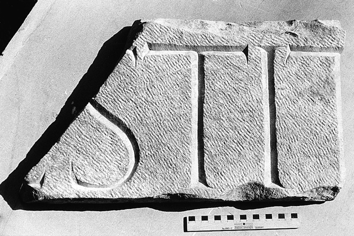 No Digitised Copy